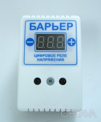 Цифровой Барьер с цифровой настройкой 16 А (Киев)