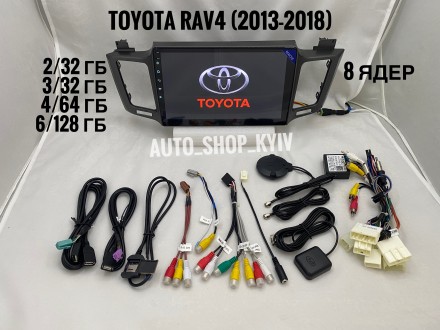 Магнитола Toyota Rav 4 2012-2018 штатная 2Гб/32 Гб 8 ядер Android 10. Київ. фото 1 Магнитола Toyota Rav 4 2012-2018 штатная 2Гб/32 Гб 8 ядер Android 10. Київ. фото 1