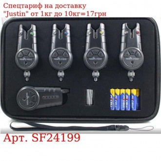 Набор сигнализаторов с пейджером в кейсе 4+1 SF24199 (10наб). Харків. фото 1 Набор сигнализаторов с пейджером в кейсе 4+1 SF24199 (10наб). Харків. фото 1