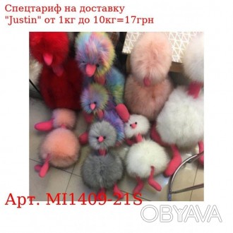 Мягкая игрушка MI1409-21S цыпленок, 25см, микс цветов, в шарике 
 
 Отправка дан. . фото 1