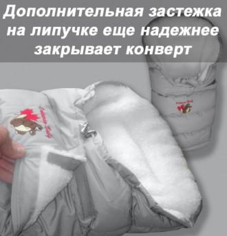 Зимний пуховый конверт одеяло для новорожденных на меху "Inflated”. Разные цвета. . фото 5