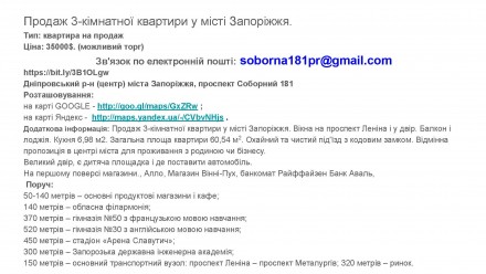 Торг реальному покупцю доцільний.
Можливий обмін на Київ.
Можлива оренда. Раке. Александровский. фото 7