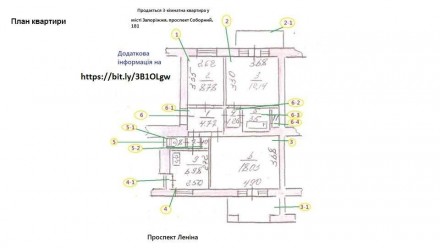 Торг реальному покупцю доцільний.
Можливий обмін на Київ.
Можлива оренда. Раке. Александровский. фото 3