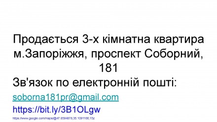 Торг реальному покупцю доцільний.
Можливий обмін на Київ.
Можлива оренда. Раке. Александровский. фото 4