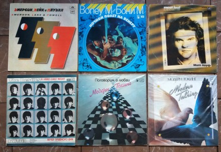 Продам виниловые пластинки. Днепр. фото 1