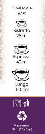 Кава натуральна смажена мелена "OneCup" LUNGO - це ідеально збалансова. . фото 7