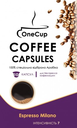 Кава натуральна смажена мелена "OneCup" LUNGO - це ідеально збалансова. . фото 6