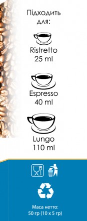 Кава натуральна смажена мелена "OneCup" LUNGO - це ідеально збалансова. . фото 5