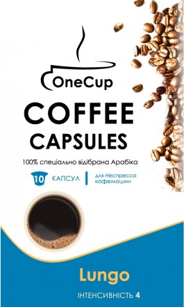Кава натуральна смажена мелена "OneCup" LUNGO - це ідеально збалансова. . фото 4