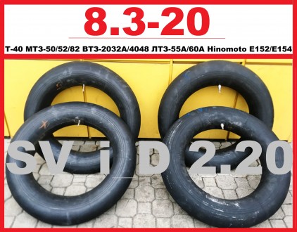 Продам НОВЫЕ автокамеры на Т-40, МТЗ, ЮМЗ:
передние (ведущие):
8.3-20 / 210-50. . фото 2