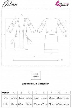 Гарний жіночий атласний комплект LivCo Corsetti Deliam, складається з халата, ст. . фото 5