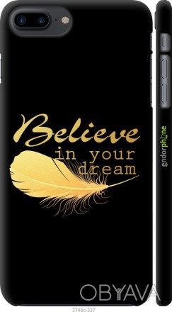 Чехол "Верь в свою мечту" для Apple iPhone 7 PlusПредставляем Вашему вниманию ди. . фото 1