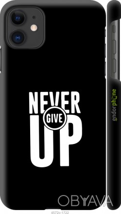 Чехол "Никогда не сдавайся" для Apple iPhone 11Представляем Вашему вниманию диза. . фото 1