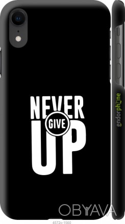 Чехол "Никогда не сдавайся" для Apple iPhone XRПредставляем Вашему вниманию диза. . фото 1
