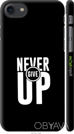 Чехол "Никогда не сдавайся" для Apple iPhone 8Представляем Вашему вниманию дизай. . фото 1