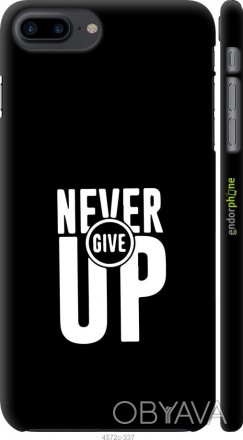 Чехол "Никогда не сдавайся" для Apple iPhone 7 PlusПредставляем Вашему вниманию . . фото 1