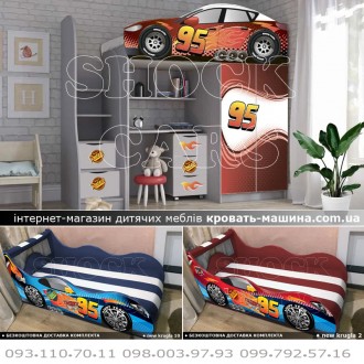 Кровать чердак Тачки SHOCK CARS с ценой, описанием и моделями тут:
кровать-маши. . фото 10