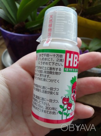 HB-101 виталайзер и стимулятор роста для растений
в оригинальной японской упако. . фото 1