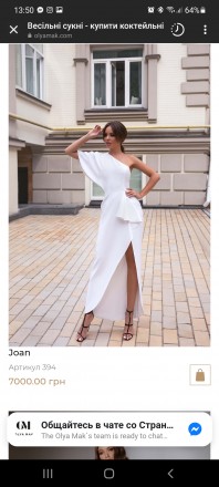 Продам весільну/вечірню сукню дизайнера Olya Mak.
Розмір S-M
Стан: б/у як нова. . фото 11