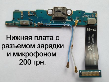 Разборка Samsung Galaxy Note 4 (N910F). 
Все оригинальное и рабочее. 
Привезён. . фото 3