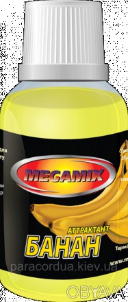 Серия аттрактантов от компании Мегамикс предназначена для пропитки насадок, а та. . фото 1