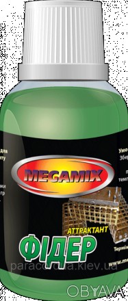 Серия аттрактантов от компании Мегамикс предназначена для пропитки насадок, а та. . фото 1