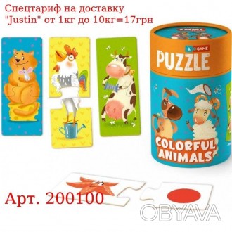 200100 Пазл и игра "Цветные животные" 
 
 Отправка данного товара производиться . . фото 1