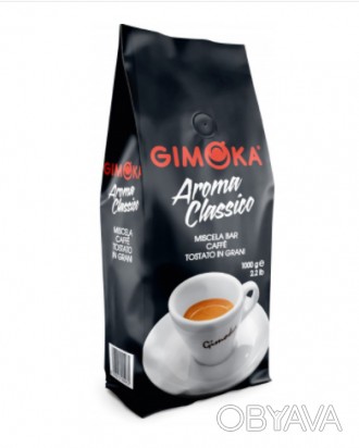 
Изящный кофейный напиток Gimoka Aroma Classico наверняка поразит Вас своим сост. . фото 1