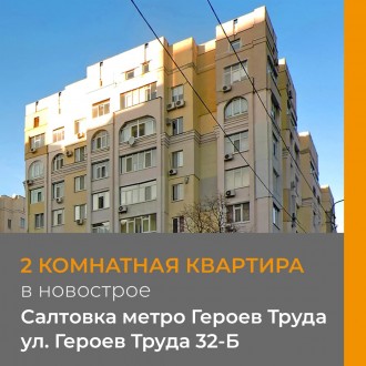 2 комнатные квартиры харькове. Смотреть фото 2 комнатные квартиры харькове. Смотреть картинку 2 комнатные квартиры харькове. Картинка про 2 комнатные квартиры харькове. Фото 2 комнатные квартиры харькове