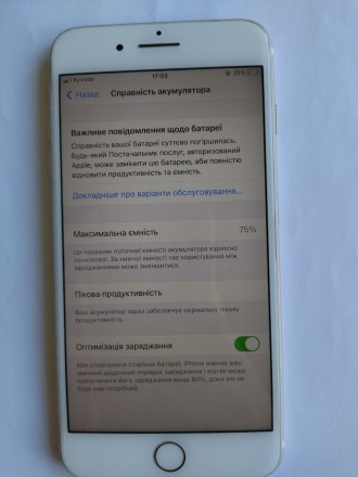 Продам Айфон 7 плюс в ідеальному стані на 32 гб. Львов. фото 1 Продам Айфон 7 плюс в ідеальному стані на 32 гб. Львов. фото 1