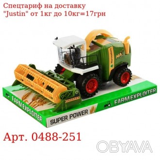 Комбайн 0488-251 инер-й, 25,5-18-12см, подвижные детали, в слюде, 28-20-14,5см 
. . фото 1