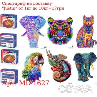 Деревянная игрушка Пазлы MD 1627 6видов(животные, птицы), размер А5, в кор-ке, 1. . фото 1