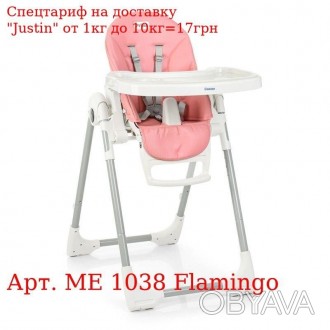 Стульчик ME 1038 PRIME Flamingo для кормления,2колеса,рег.выс.и спинка,экокожа,р. . фото 1