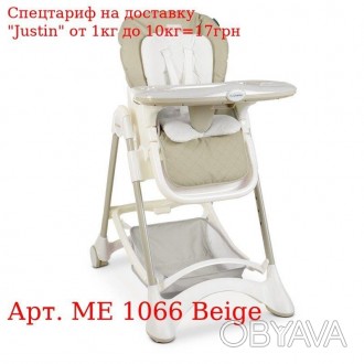 Стульчик ME 1066 OSCAR Beige для кормления, 5-точ.ремни, матрас, 2 колеса, кож.,. . фото 1