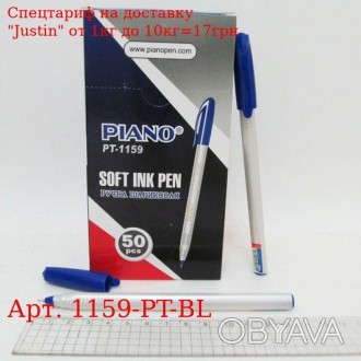PT-1159 Ручка масло "Piano" "Correct" синяя 
 
 Отправка данного товара производ. . фото 1