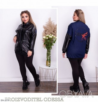 Женская Куртка 48-50, 52-54, 56-58
Цвет: чёрный + синий.
Состав: эко кожа + джин. . фото 1