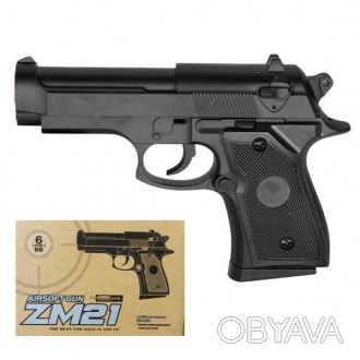 Детское оружие "Пистолет" ZM21
Мальчишеские игры отличаются резвостью и активнос. . фото 1