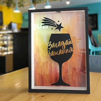 Копилка для винных пробок Час загадати бажання. Одесса. фото 1