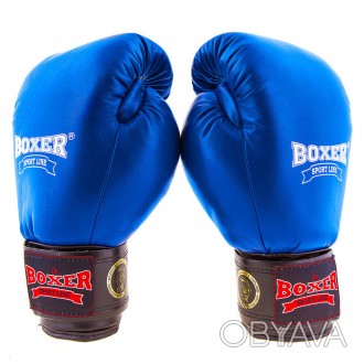 Боксерские перчатки Profi рекомендованы Федерацией бокса Украины (ФБУ) для спорт. . фото 1