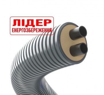 Трубы предизолированные для теплотрасс PEX-A FLEXSTAR DUO PN6 25+25/90. Київ. фото 1 Трубы предизолированные для теплотрасс PEX-A FLEXSTAR DUO PN6 25+25/90. Київ. фото 1