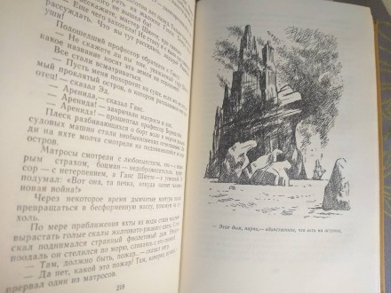 состояние идеальное не читалась
М.: Детская литература, 1966 г.

Серия: Библи. . фото 9