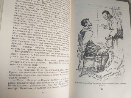 состояние идеальное не читалась
М.: Детская литература, 1966 г.

Серия: Библи. . фото 6