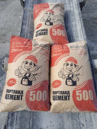 Цемент ПЦ-1АШ-500 фасований. Біла Церква. фото 1 Цемент ПЦ-1АШ-500 фасований. Біла Церква. фото 1