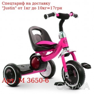 Велосипед M 3650-6 три цв.EVA,свет/муз,зад.подножка,накладка на сид,малиновый 
 . . фото 1