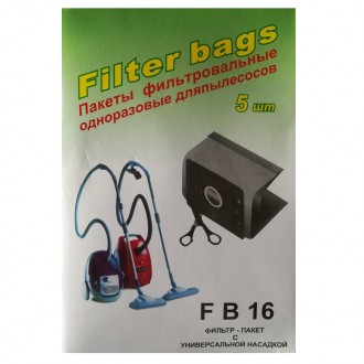 Набор мешков одноразовых FB16 для пылесосов (5шт)
Комплект - 5 мешков (фильтр-па. . фото 2