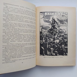 Издательство: Детская литература, 1966. Твердый переплет, обычный формат, 416 с.. . фото 7