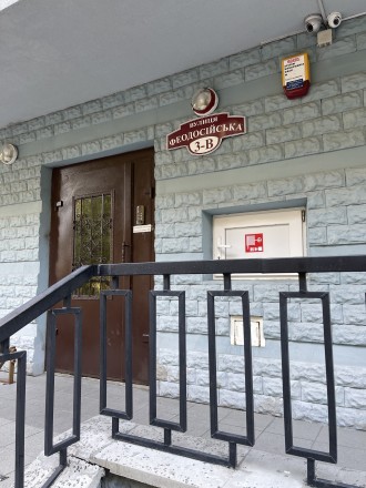 Готовая квартира с ремонтом Голосеевский р-н, Киев. Готова квартира. Голосеево. фото 5 Світла та простора 3-кімнатна квартира у Голосіївському районі столиці.
вул. Фе. Голосеево. фото 5