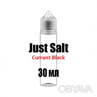 Ароматизатор пищевой Just Salt 30 мл Currant Black, 25