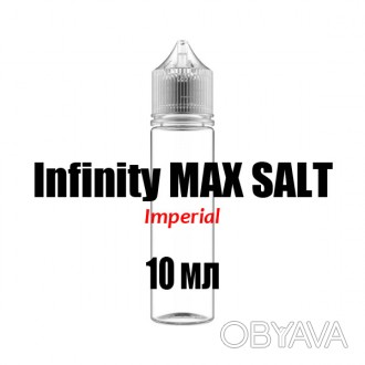 Infinity MAX SALT 10 мл
Хорошее качество компонентов, сбалансированный вкус, бол. . фото 1