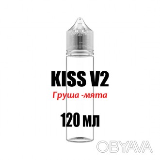 Пищевой ароматизатор KISS V2 120 мл Груша -мята, 6
